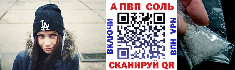 наркота  kraken ссылки  Alfa_PVP СК КРИС  Карачаевск 