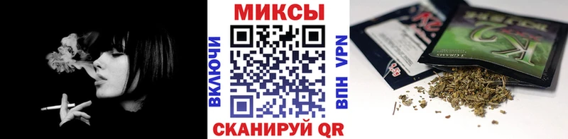 Бутират вода  omg зеркало  Карачаевск 