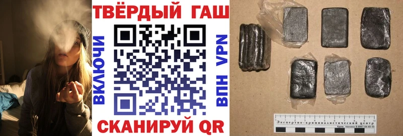 ГАШ гашик  Карачаевск 