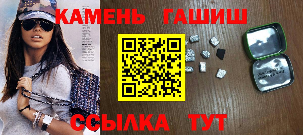 ГАШ 40% ТГК Карачаевск