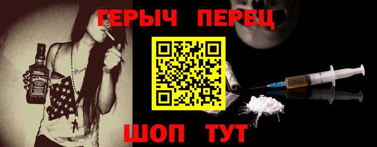 ГЕРОИН  Вход с VPN  Карачаевск  ГЕРОИН герыч 