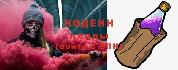 гидра Алзамай