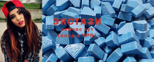 гидра Алексин