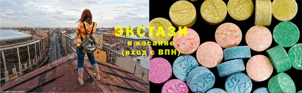 гидра Алзамай