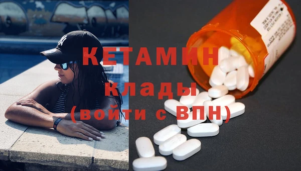 стафф Заволжье