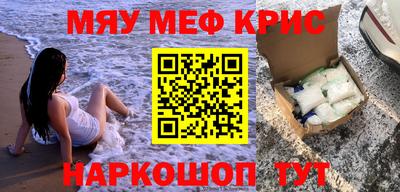 молекула духа Конаково