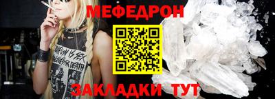 молекула духа Конаково