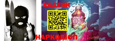 молекула духа Конаково