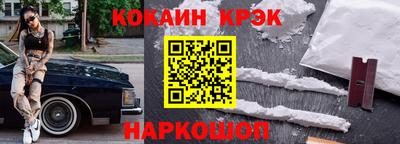 молекула духа Конаково