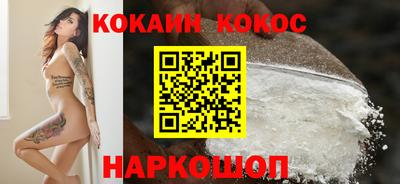 молекула духа Конаково