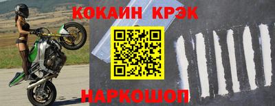 круглые Комсомольск-на-Амуре