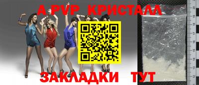 круглые Комсомольск-на-Амуре