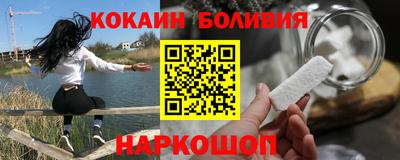 молекула духа Конаково