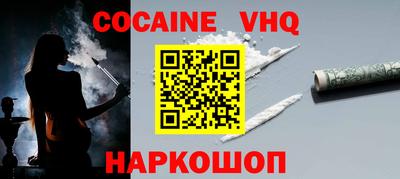 молекула духа Конаково