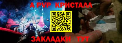 круглые Комсомольск-на-Амуре