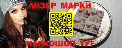 молекула духа Конаково