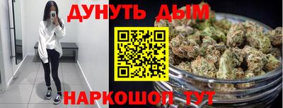 круглые Комсомольск-на-Амуре