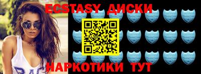 молекула духа Конаково