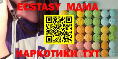 молекула духа Конаково