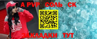 круглые Комсомольск-на-Амуре