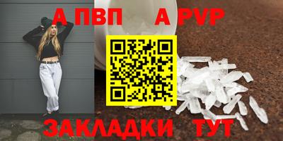молекула духа Конаково