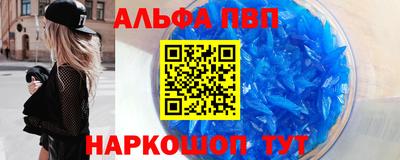 круглые Комсомольск-на-Амуре