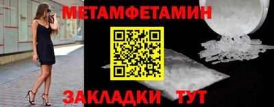 круглые Комсомольск-на-Амуре