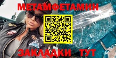 молекула духа Конаково