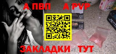 молекула духа Конаково