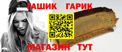 молекула духа Конаково