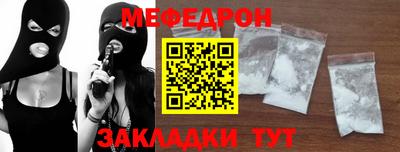 молекула духа Конаково
