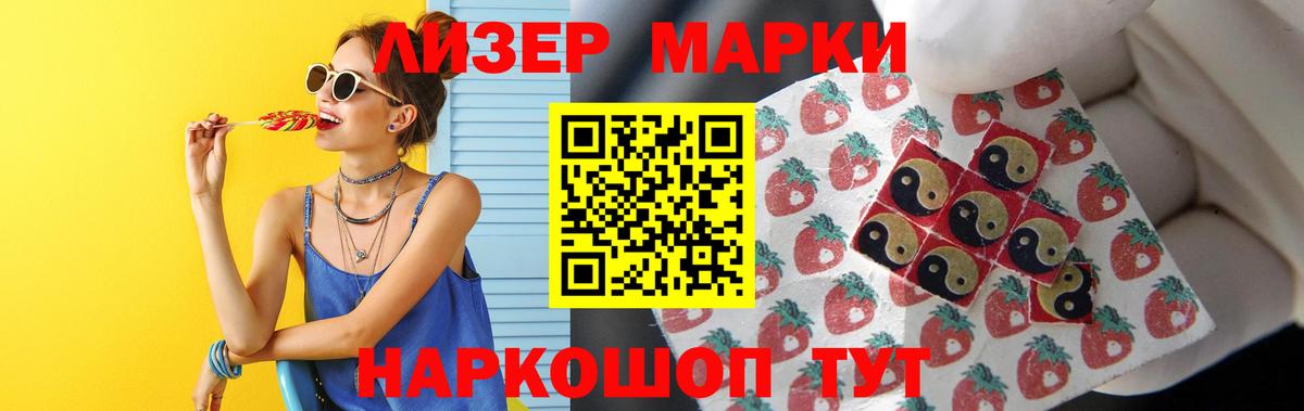 ЛСД экстази кислота Карачаевск