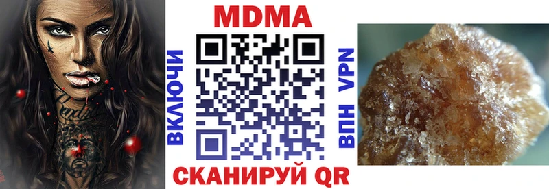 KRAKEN tor площадка состав МДМА crystal Карачаевск