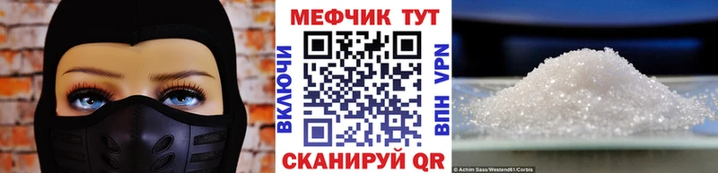 как найти   Карачаевск  Меф кристаллы 