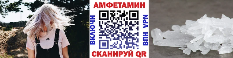 Первитин пудра  Карачаевск 