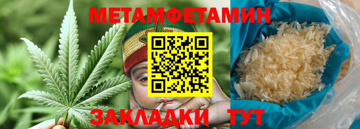 Первитин витя Карачаевск