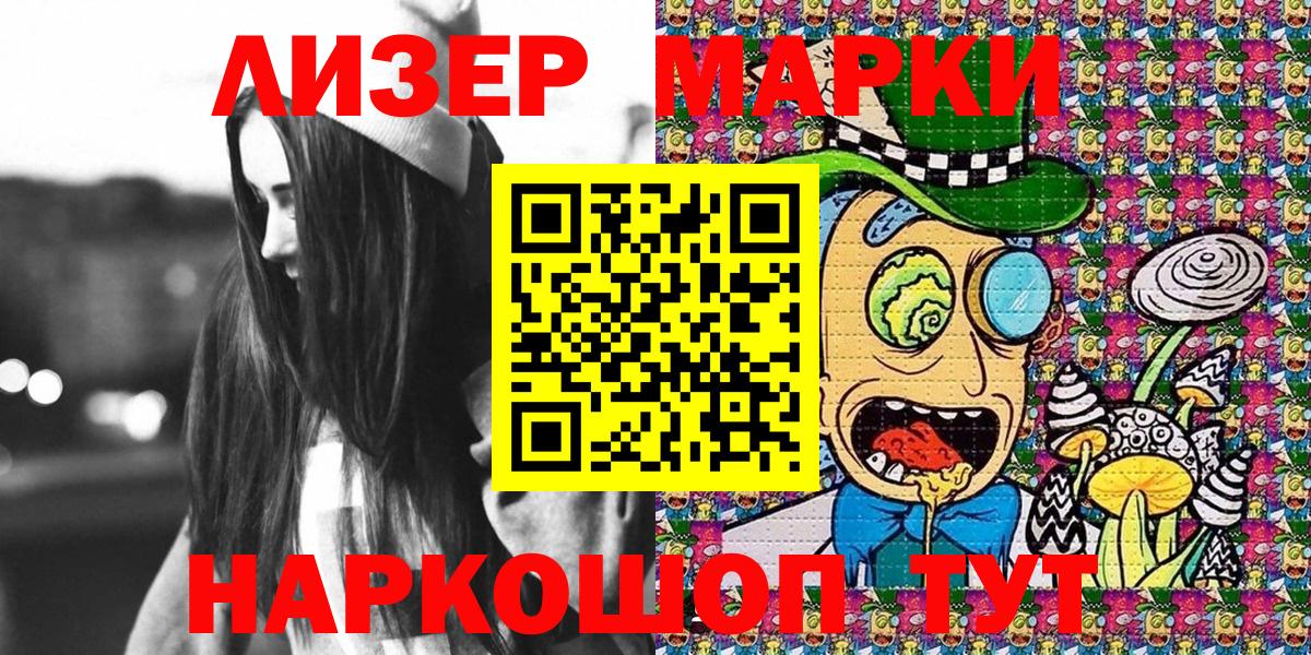 Марки N-bome 1,5мг  Марки NBOMe  Марки N-bome 1,5мг  Карачаевск  Вход с VPN 