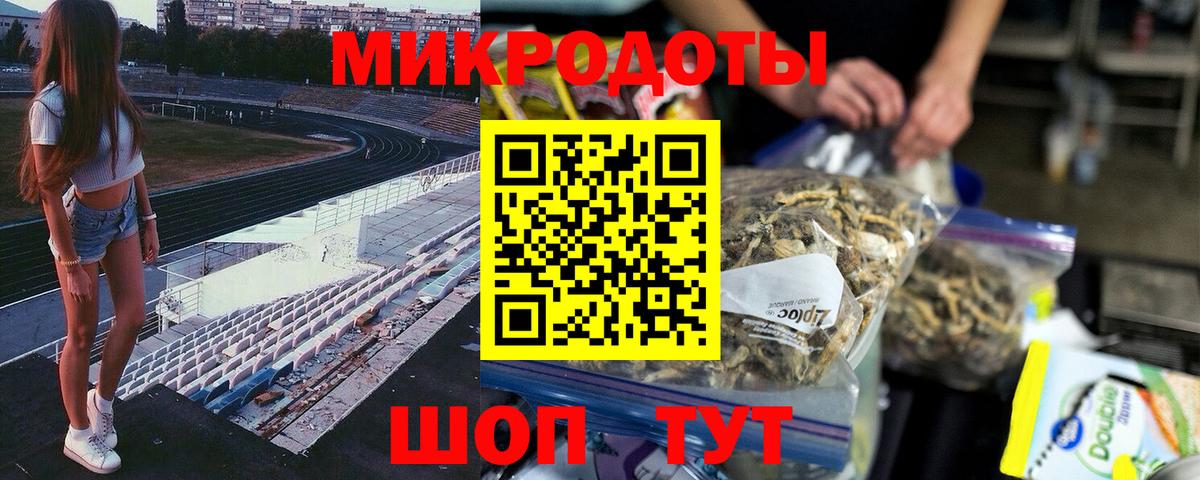 Псилоцибиновые грибы MAGIC MUSHROOMS Карачаевск