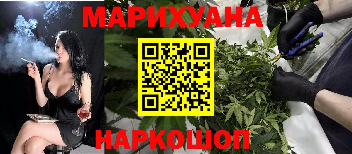 Альфа ПВП СК   Cocaine  Вход с VPN  Гашиш  Каннабис  Карачаевск  Меф кристаллы 