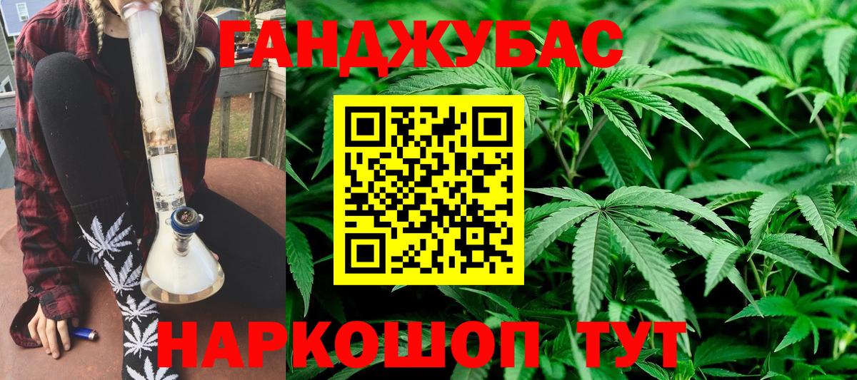 Канабис LSD WEED  Бошки марихуана White Widow  Вход с VPN  Карачаевск  Бошки марихуана семена 